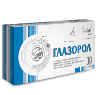 ГЛАЗОРОЛ  90 капсул