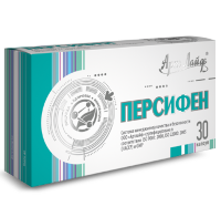ПЕРСИФЕН