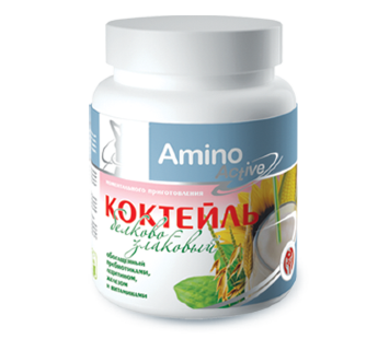 БЕЛКОВО-ЗЛАКОВЫЙ КОКТЕЙЛЬ AMINO ACTIVE обогащенный пребиотиками, лецитином, железом и витаминами