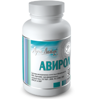 АВИРОЛ