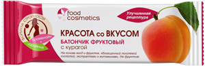 БАТОНЧИК &quot;КРАСОТА СО ВКУСОМ&quot; С КУРАГОЙ На основе ягод и фруктов, обогащенный линолевой кислотой, экстрактами и витаминами.
На фруктозе