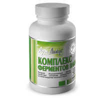 КОМПЛЕКС ФЕРМЕНТОВ ПЛЮС