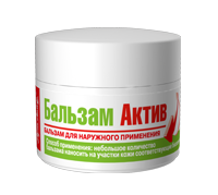 БАЛЬЗАМ АКТИВ НА ОСНОВЕ ЭФИРНЫХ МАСЕЛ