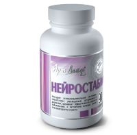 НЕЙРОСТАБИЛ