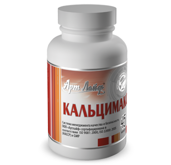 КАЛЬЦИМАКС комплекс с кальцием, магнием и хромом, сохраняющий баланс микроэлементов в организме