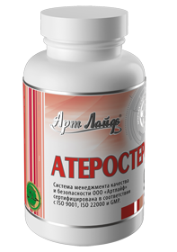 АТЕРОСТЕРОЛ