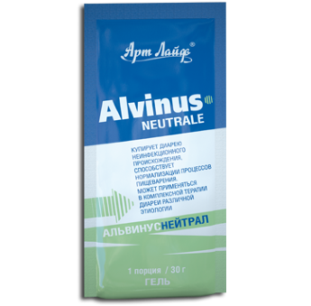 АЛЬВИНУСНЕЙТРАЛ (ALVINUS-NEUTRALE) Купирует диарею неинфекционного происхождения, способствует нормализации процессов пищеварения. 8 пакетов - саше по 30 г