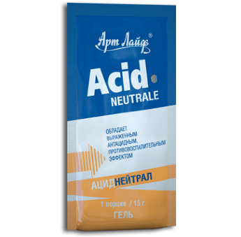 АЦИДНЕЙТРАЛ (ACID-NEUTRALE) Эффективное устранение изжоги. 8 пакетов - саше по 15 г