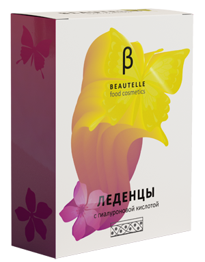 ЛЕДЕНЦЫ «БЬЮТЕЛЬ» («BEAUTELLE») Обогащенные коллагеном, коэнзимом Q10 и витаминами А, Е, С. БЕЗ САХАРА. На изомальте. 30 штук по 3,2 грамма